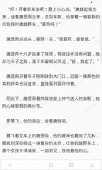 菲律宾商务签可停留多久(商务签最新停留期)